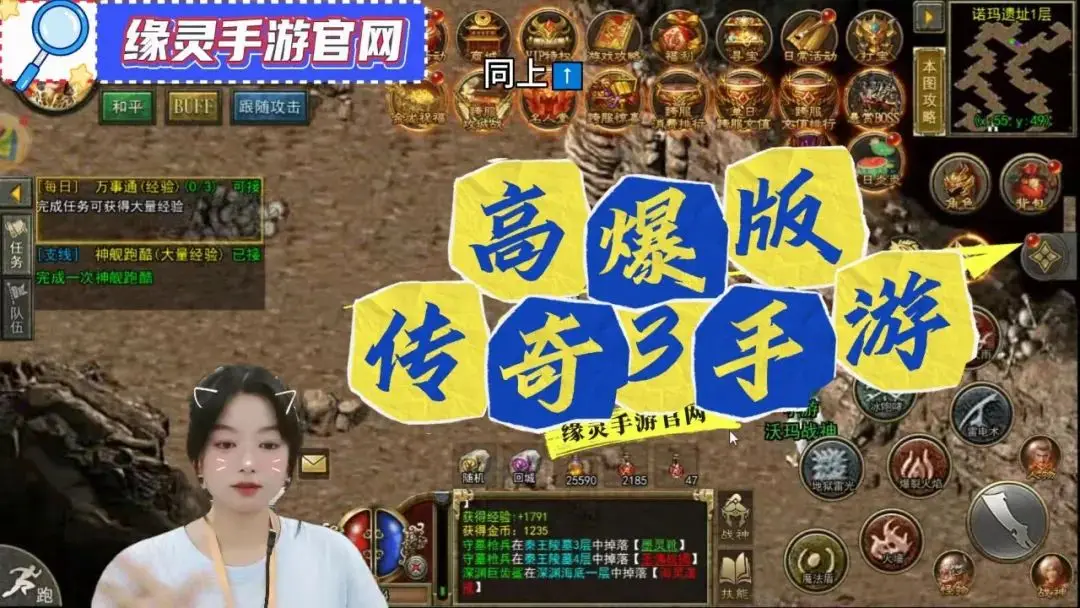 沉迷手机游戏会有什么危害_为什么会沉迷手机游戏_沉迷手机游戏会死人吗