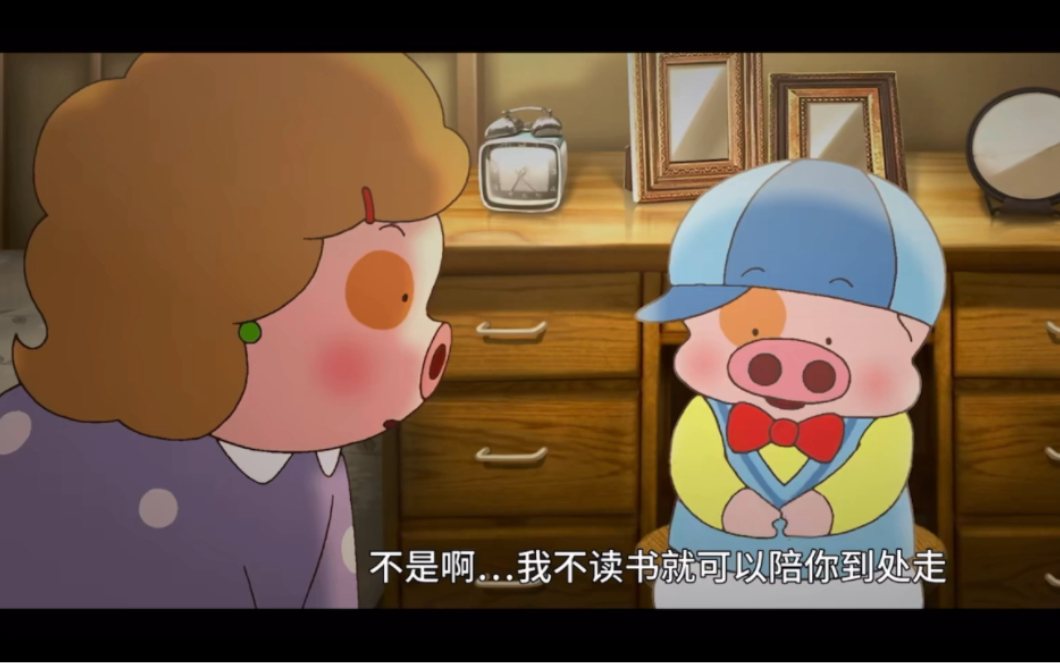 麦兜我和我妈妈_麦兜妈妈是谁_麦兜妈妈讲故事从前有个小朋友