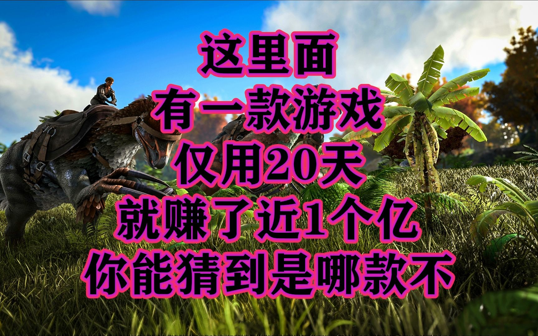 赚手机游戏元宝的软件_赚手机的游戏_一个手机赚20元的游戏