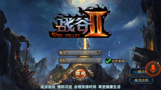 游戏录制手机软件_游戏录制手机声音_游戏录制手机游戏