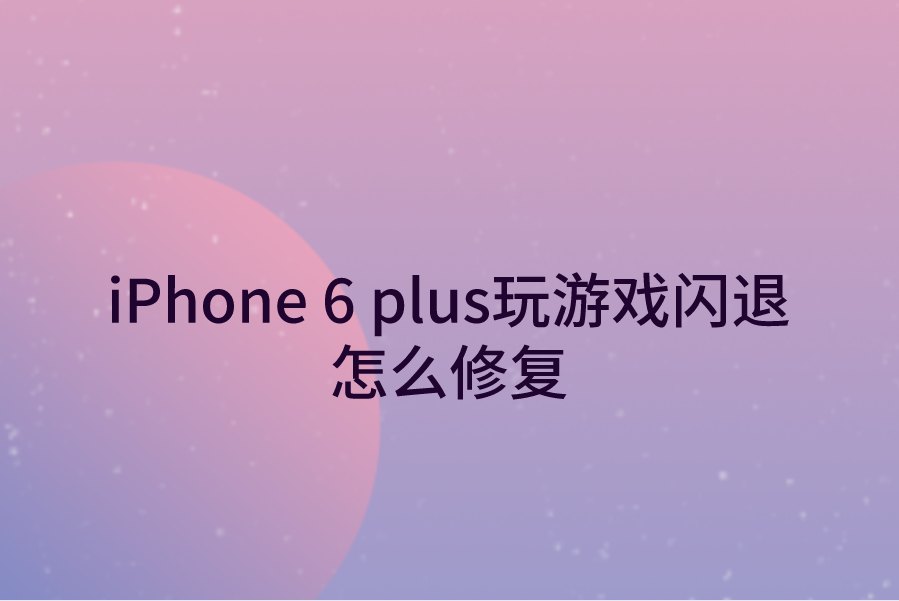 新手机到手打游戏卡顿严重_玩手游卡顿_手机太卡打游戏怎么办