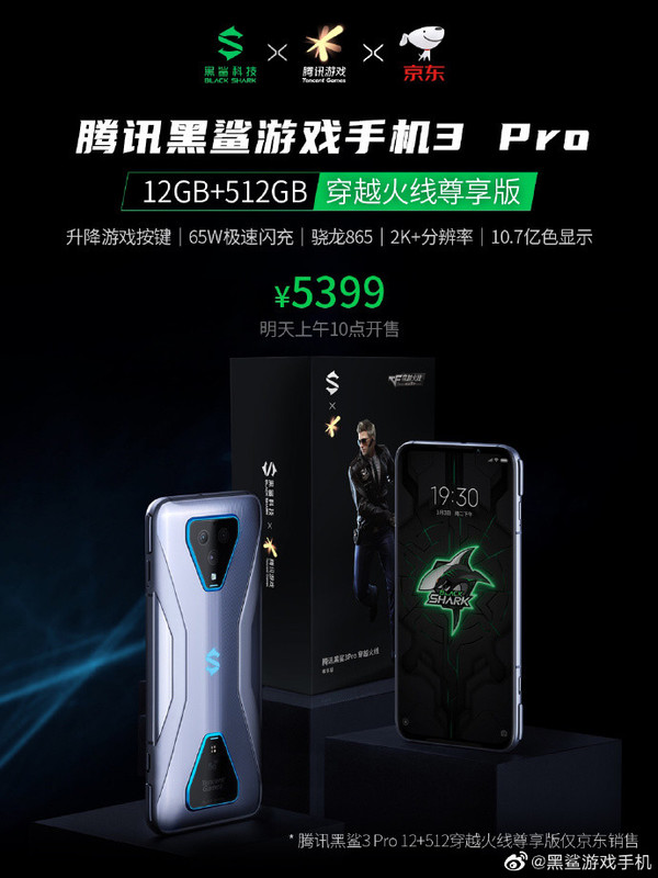日期开售手机游戏怎么玩_游戏手机3开售日期_日期开售手机游戏能玩吗