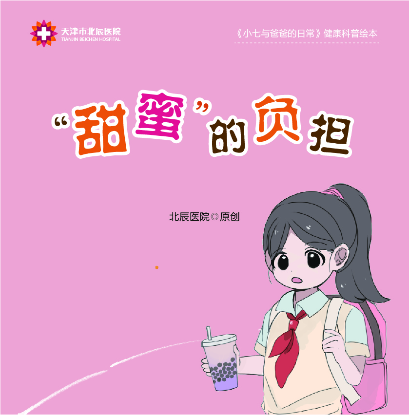 养美女游戏好玩_有什么美女养成手机游戏_养美女手机游戏