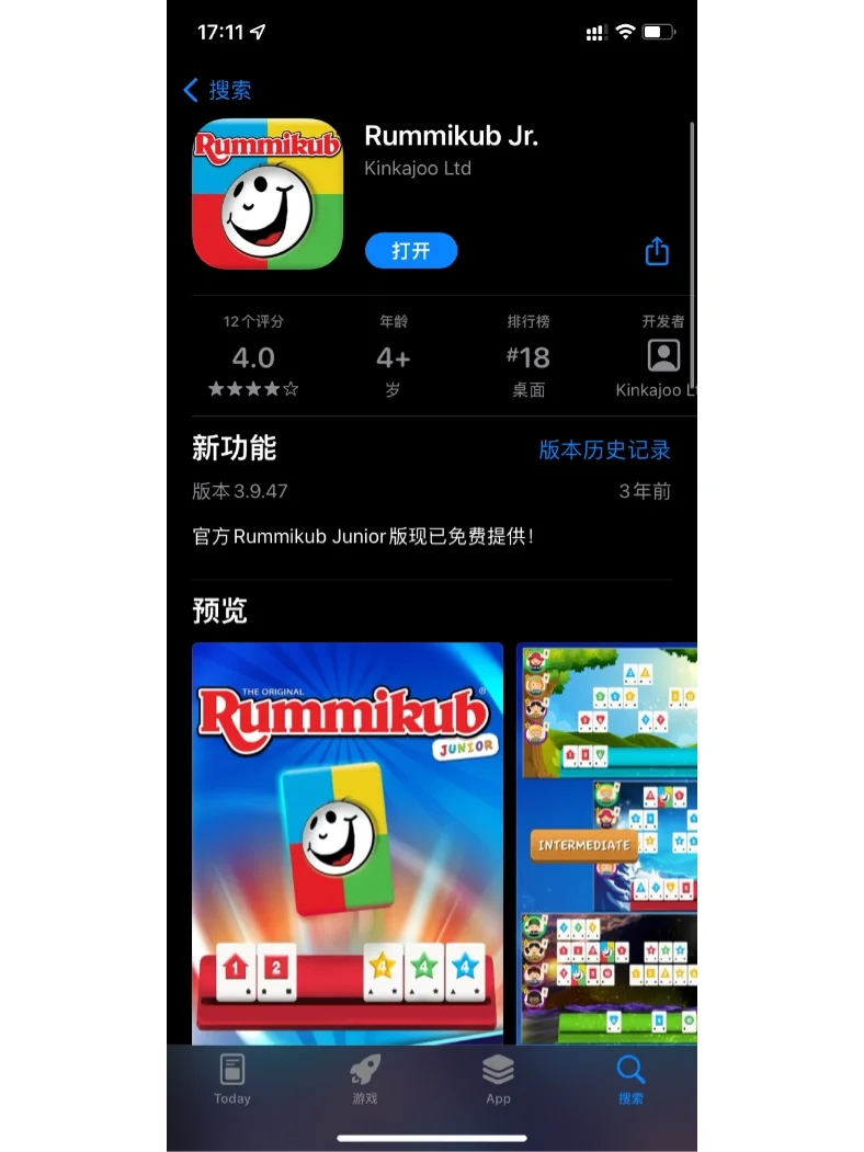 挺好玩的几款手机游戏名字_好玩的手机名字_玩手游好听的名字