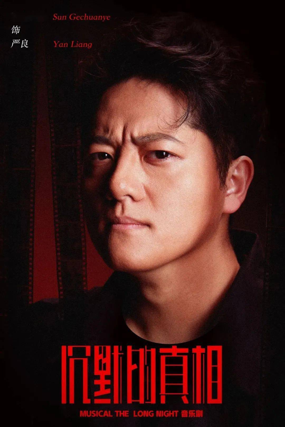 沉默的真相下载_沉默的真相下载链接_沉默真相下载