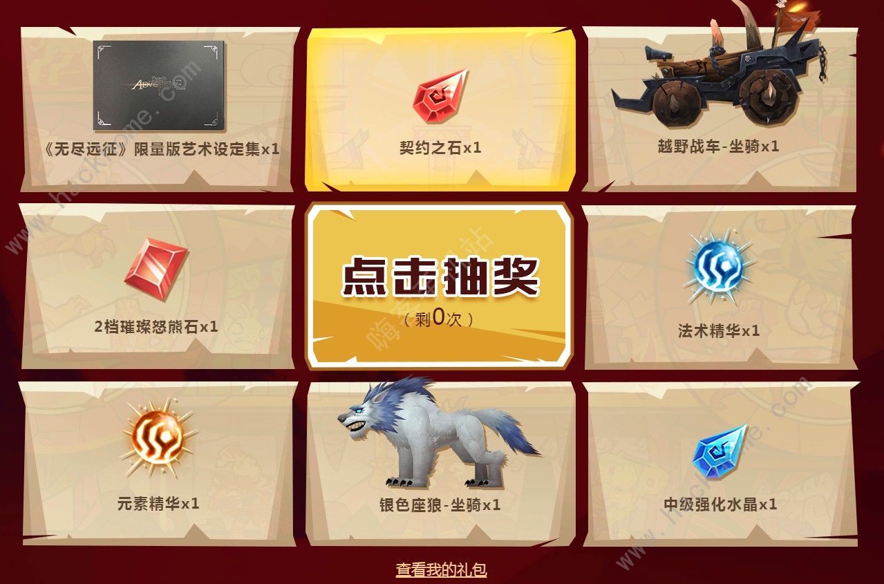 药师游戏角色_有药师的游戏_药师手机游戏