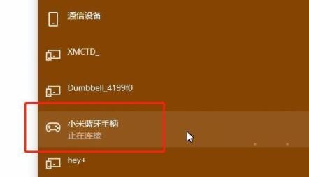 小米手柄游戏_手柄小米变成手机游戏怎么办_小米手机怎样变成游戏手柄