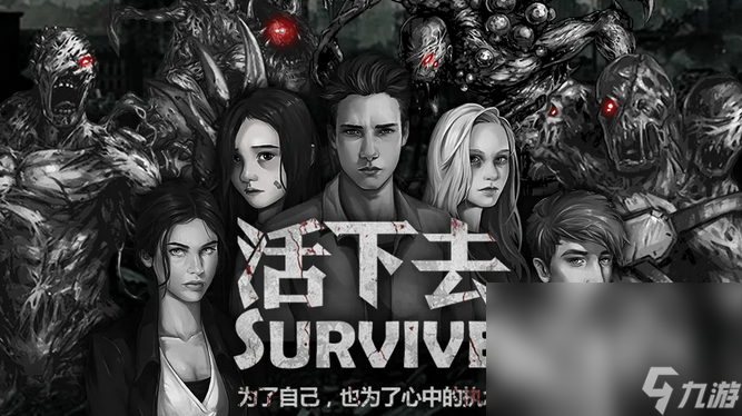 丧尸题材的手游_游戏推荐丧尸游戏手机_欧美丧尸电影大全推荐