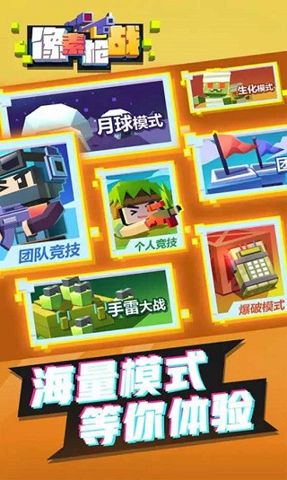 最好玩的三款城市手机游戏_好玩的城市手游_好玩款城市手机游戏有哪些