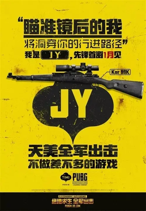 游戏全军出击哪个手机好用_全军出击的游戏_全军出击用的是什么游戏引擎
