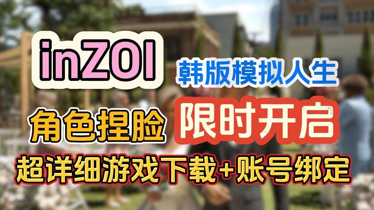 舞蹈动作遮羞手_手机遮住脸跳舞叫什么游戏_跳舞遮住脸叫手机游戏吗