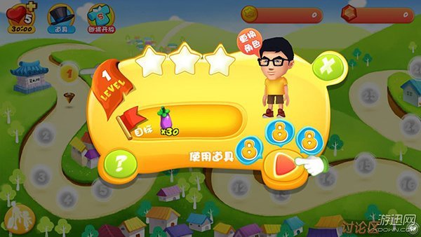 手机qq60去升级版下载_我的手机去哪儿呀游戏下载_下载手机qq游戏