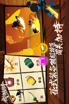 好玩的武功游戏_游戏武功手机怎么玩_武功多的游戏手机游戏