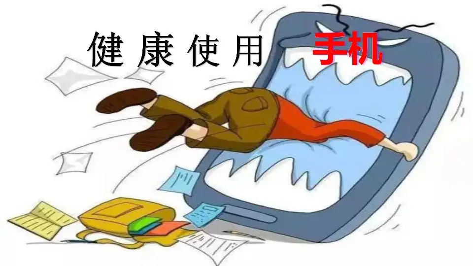 沉迷手机游戏的孩子_孩子沉迷手机和游戏家长感言_五岁孩子沉溺手机游戏中