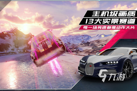 手机vr游戏app_下载vr游戏手机_vr游戏手机软件