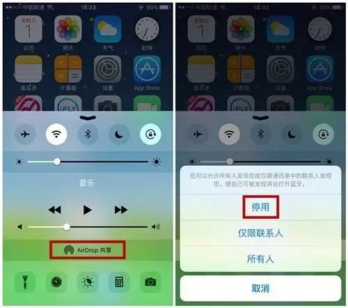ios设置邮箱_iphone邮箱怎么设置才能使用_iohone邮箱设置