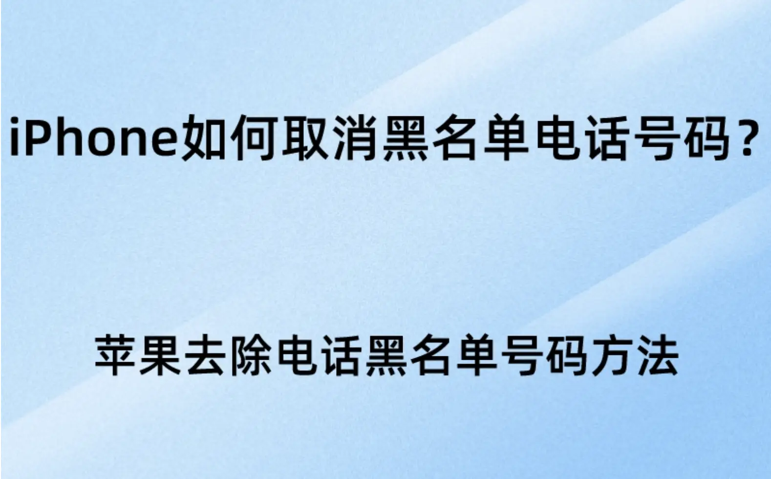 iphone邮箱怎么设置才能使用_iohone邮箱设置_ios设置邮箱