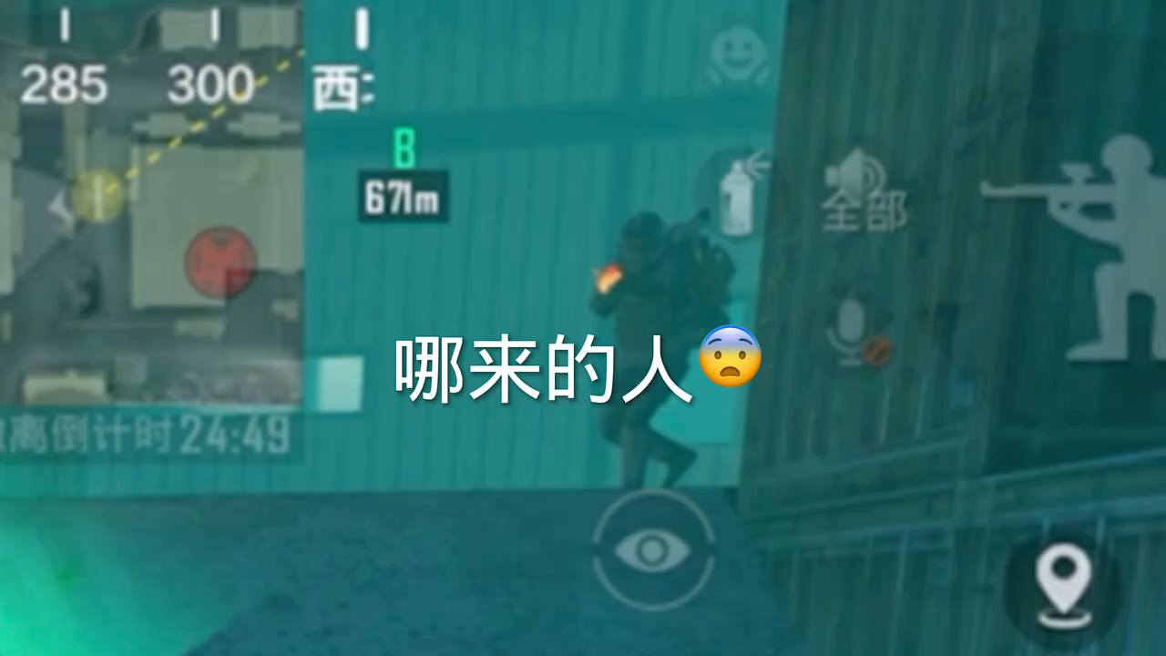 手机起火玩游戏会怎么样_玩手机游戏手机起火_手机起火玩游戏有影响吗