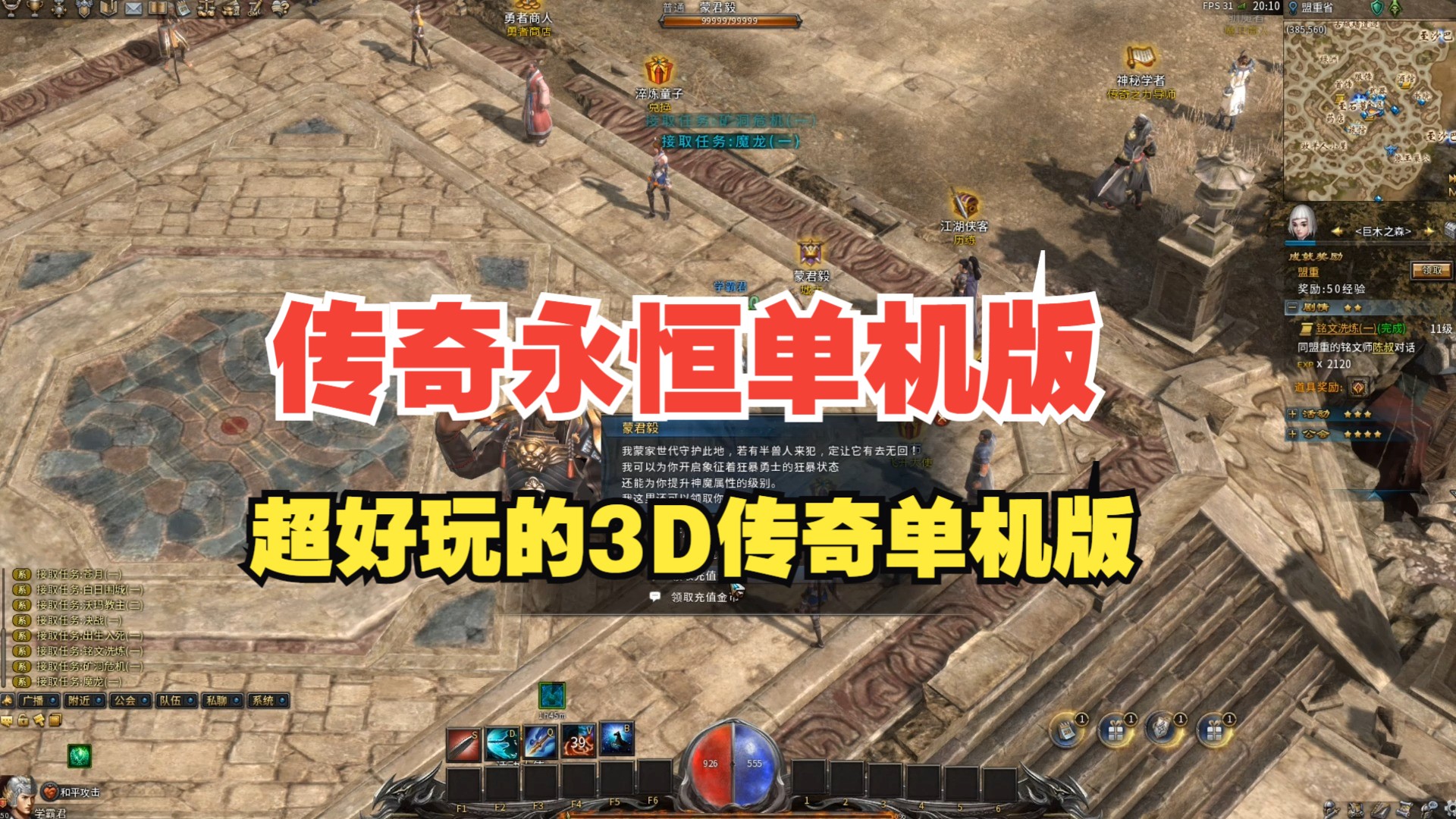 网络好的手机单机游戏平台_单机手机游戏平台十大排名_单机手机游戏平台哪个好用