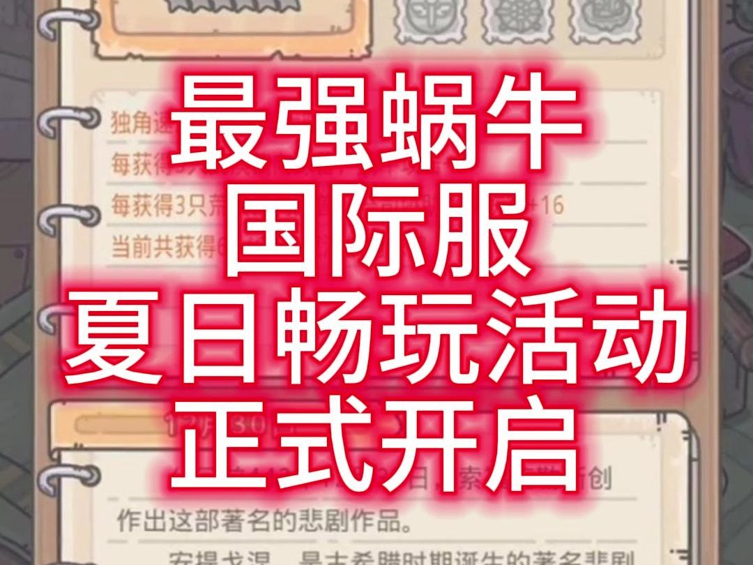 蜗牛手机游戏app_蜗牛游戏手游_蜗牛游戏手机i7