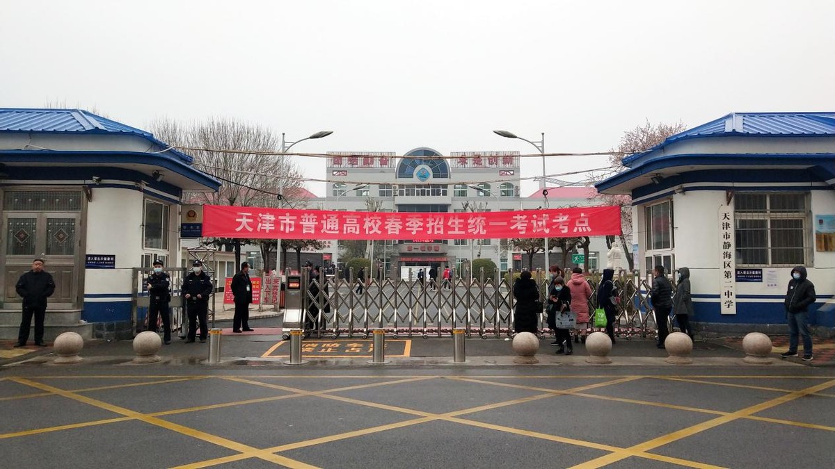 2022年高考时间_高考时间年倒计时_高考时间年年都一样吗