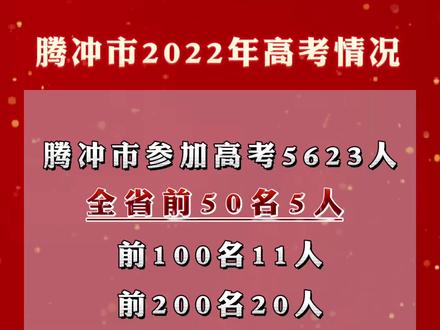 高考时间年倒计时_2022年高考时间_高考时间年年都一样吗