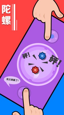 手机找水游戏_找水源的游戏_找水游戏暖场