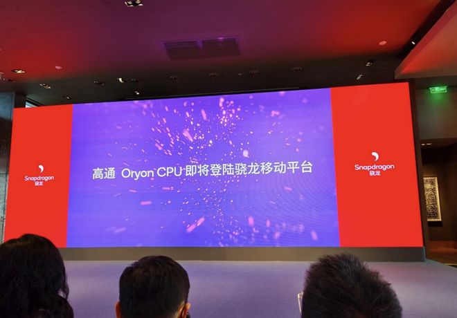 2022年手机处理器最新天梯图_天梯版是什么意思_2022年桐庐跑马场图