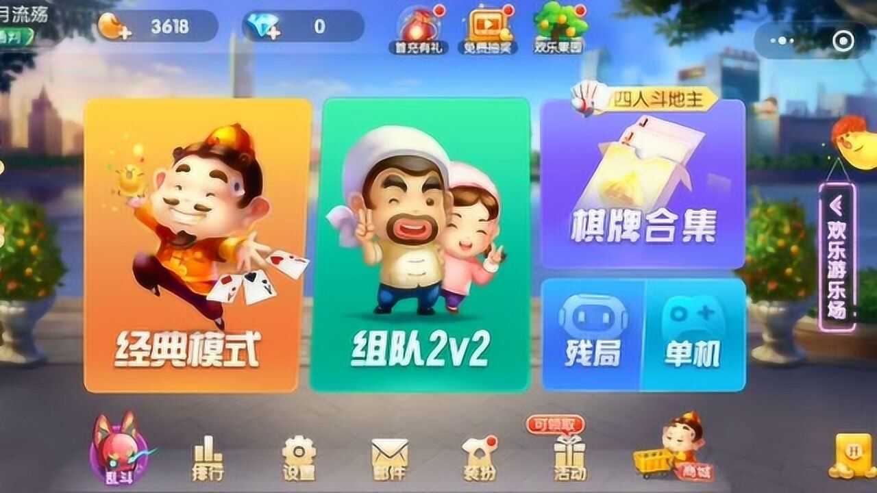 微信小游戏大小_微信推荐版手机游戏大小不一样_微信小游戏大推荐手机版