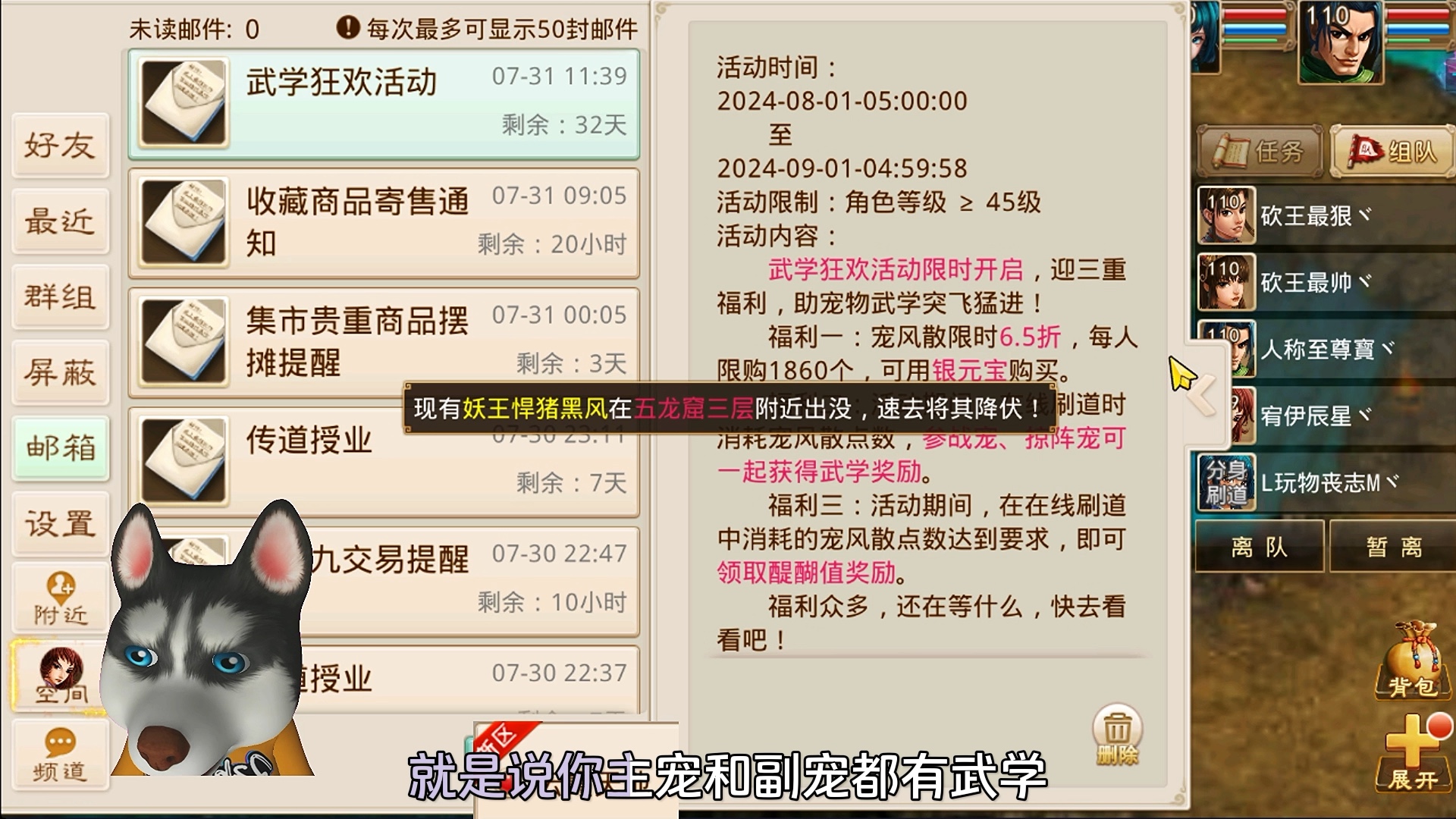 问道手机游戏概率_问道端游概率公布_果然问道手游