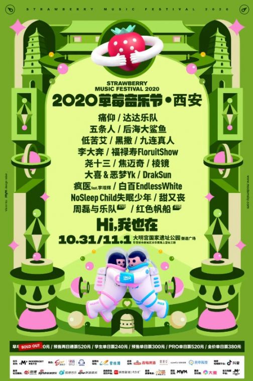 日历万圣节是什么节日_日历万圣节是哪一天_日历万圣节