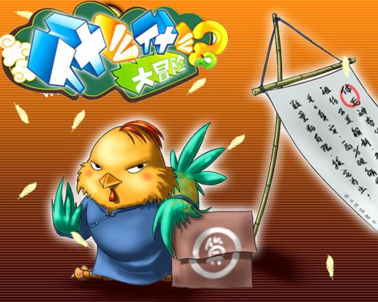 手机整蛊游戏_整蛊类手机游戏_整蛊手机游戏丟炸蛋