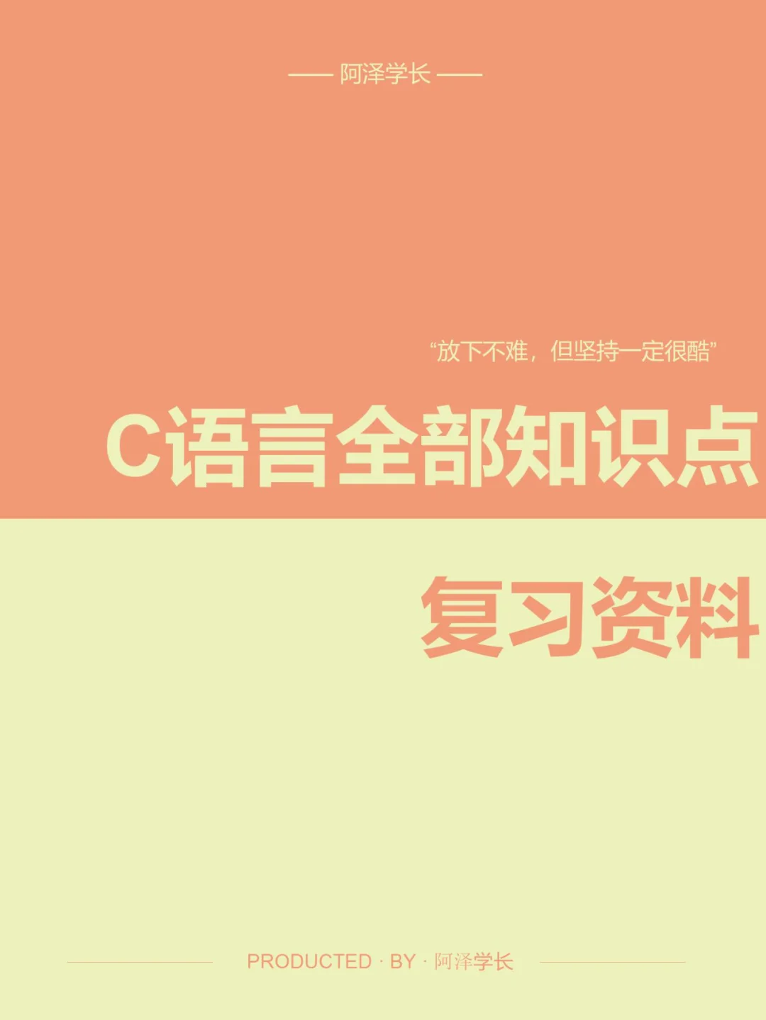意思语言文字等的意义造句答案_array在c语言什么意思_意思语言文字等的意义写句子
