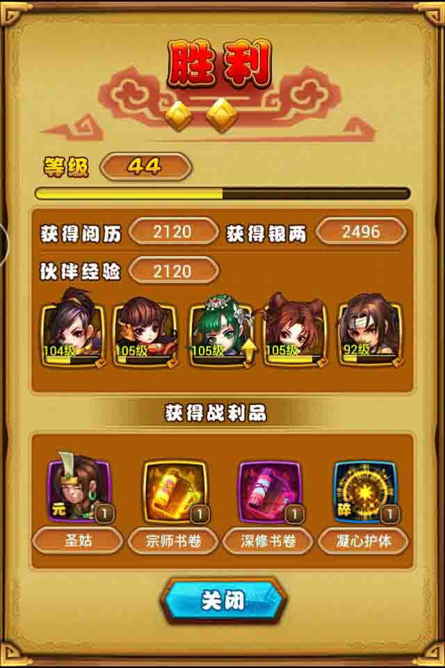 仙剑奇侠传五详细攻略_仙剑奇侠传攻略秘籍_仙剑传奇rpg攻略