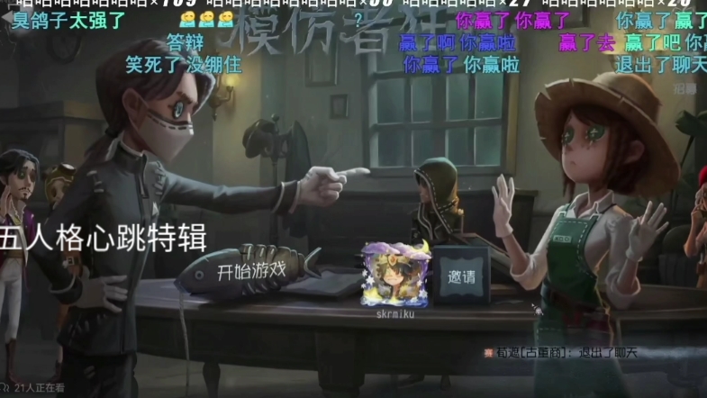 极限挑战手机游戏第14章攻略_挑战极限的手机游戏_极限挑战手机游戏怎么玩