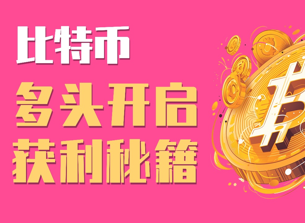 以太坊合约交易怎么玩_以太坊合约一张是多少钱_以太坊合约家破人亡
