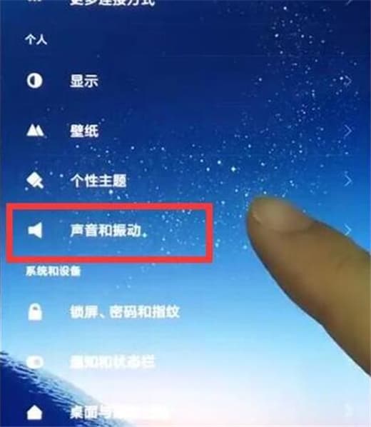 华为手机里本地铃声怎么删除_华为删除来电铃声中的本地音乐_华为手机在哪删除本地铃声