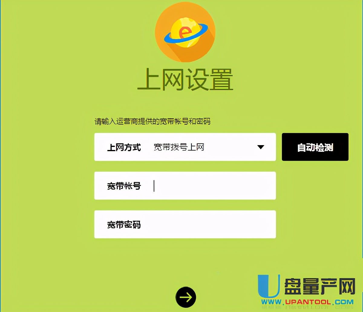 路由器是否要开启ipv6_路由器需要开启ipv6_路由器ipv6需要打开吗