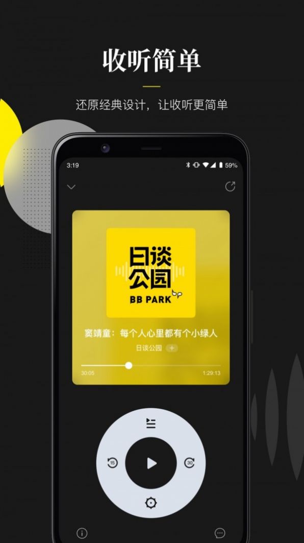 恒星播放器安卓版下载_恒星播放器apk_恒星播放器手机版下载