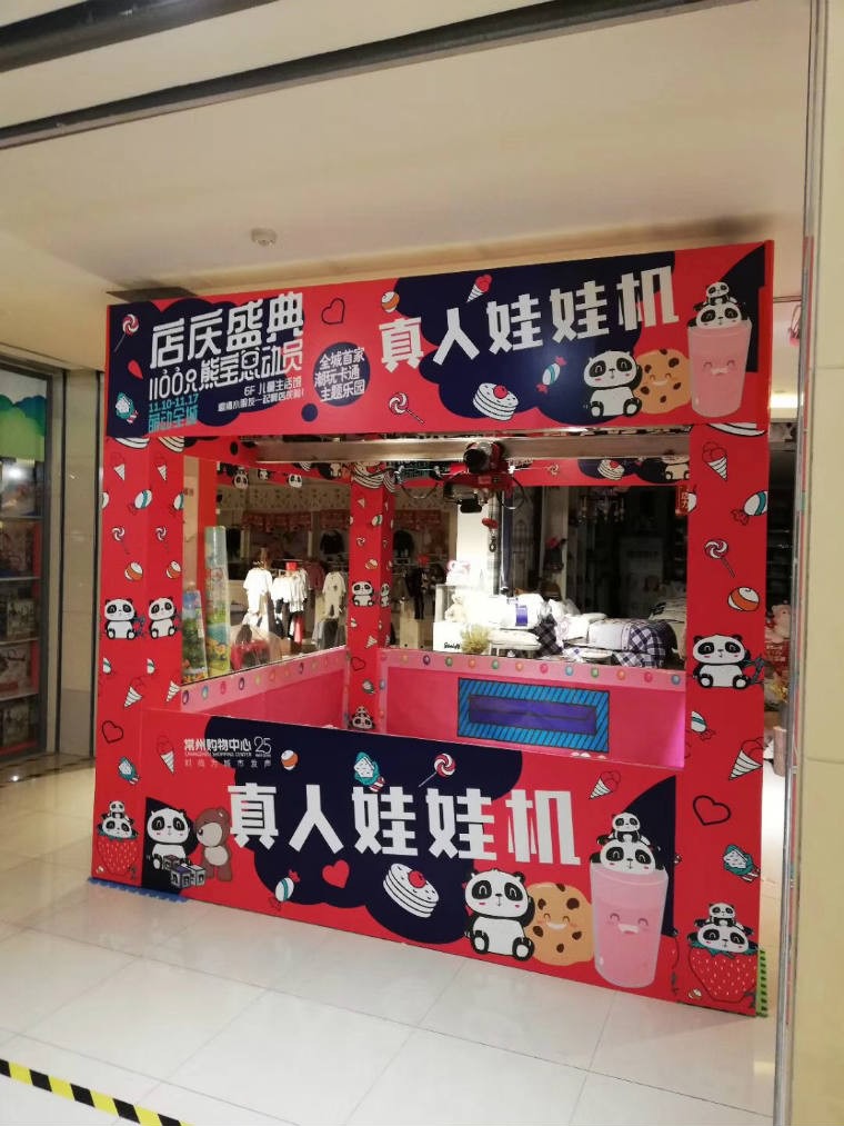 抓手机的机器_手机抓鸡游戏_游戏机抓手机是真的吗吗