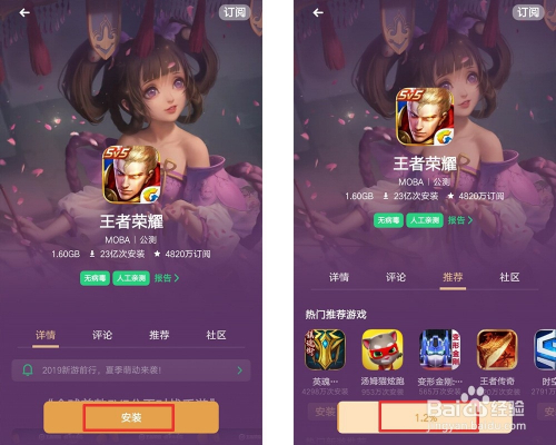 好玩的数据包_手机怎么找游戏数据包_包找数据手机游戏有哪些