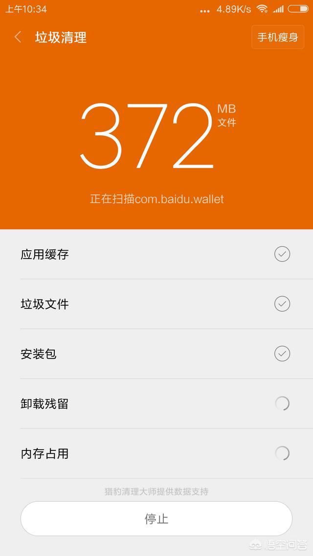 小米删除游戏_小米手机游戏卸载记录_小米手机卸载游戏怎么清除数据