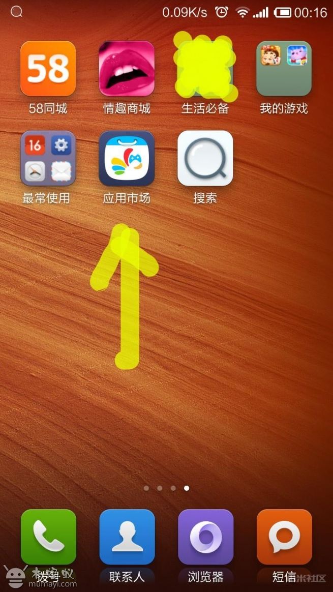 小米手机游戏卸载记录_小米手机卸载游戏怎么清除数据_小米删除游戏