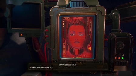 天外世界/外部世界_天外世界2_天外世界百度百科