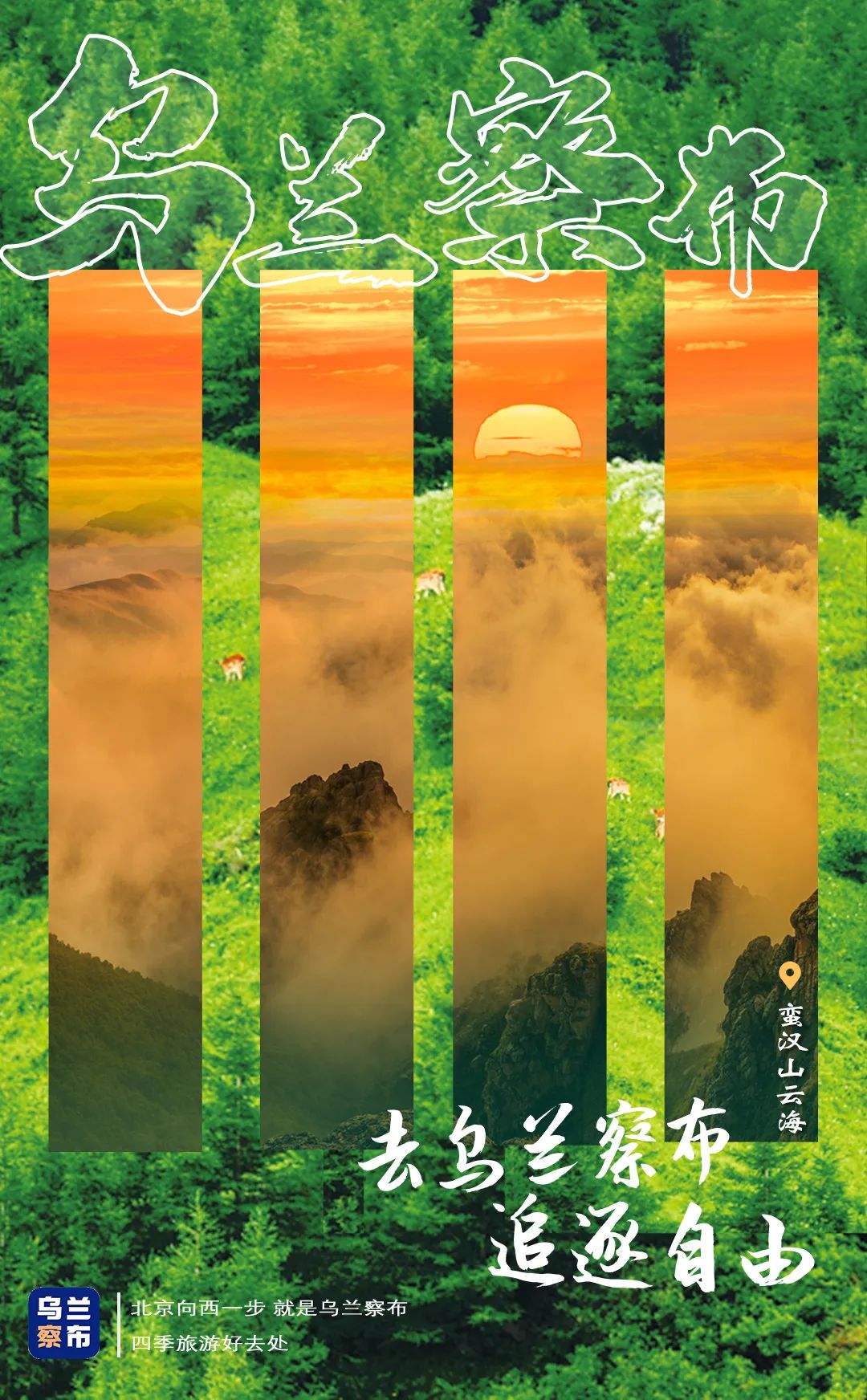 无忧行境外流量包_无忧行app_无忧行