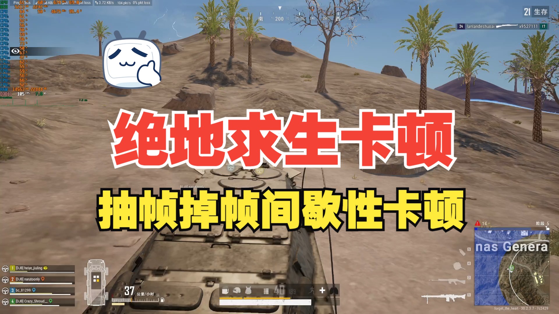 网页游戏玩久了卡_要吃鸡卡怎么办_游戏手机玩吃鸡卡怎么办