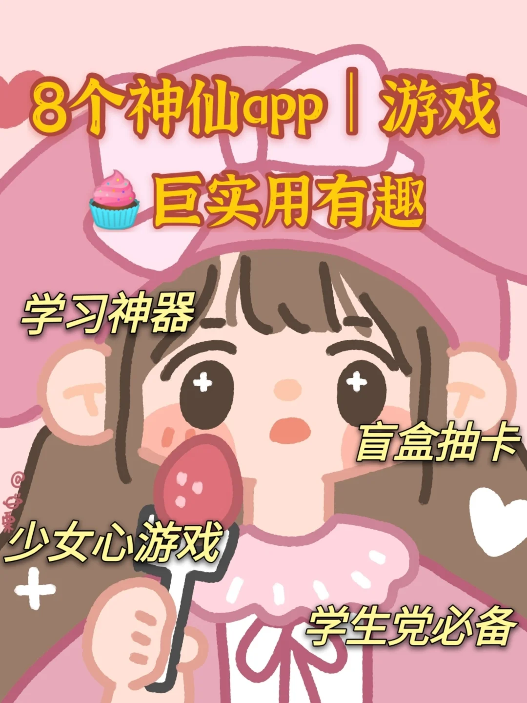 贴墙拍照手机游戏_拍墙壁游戏_墙壁拍照