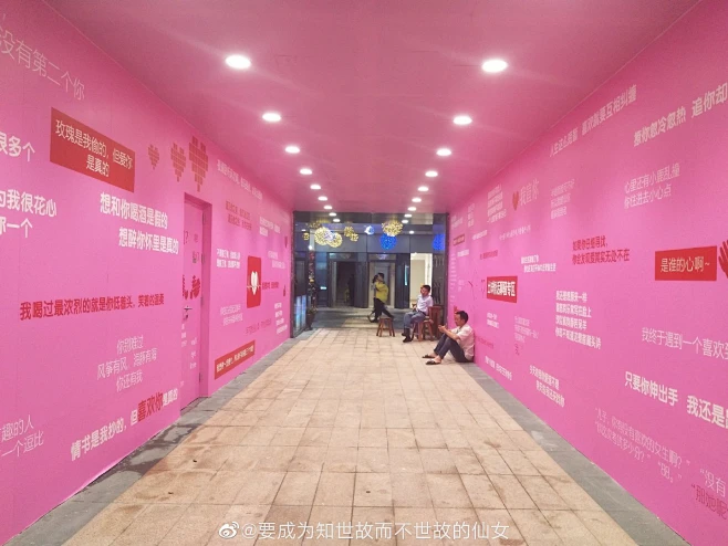 拍墙壁游戏_墙壁拍照_贴墙拍照手机游戏