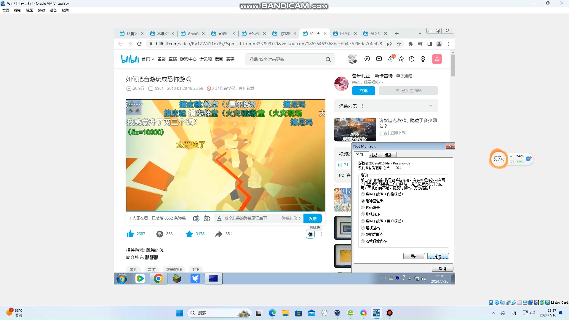 屏幕动玩突然手机游戏没声音_屏幕动玩突然手机游戏闪退_玩游戏手机突然屏幕动不了