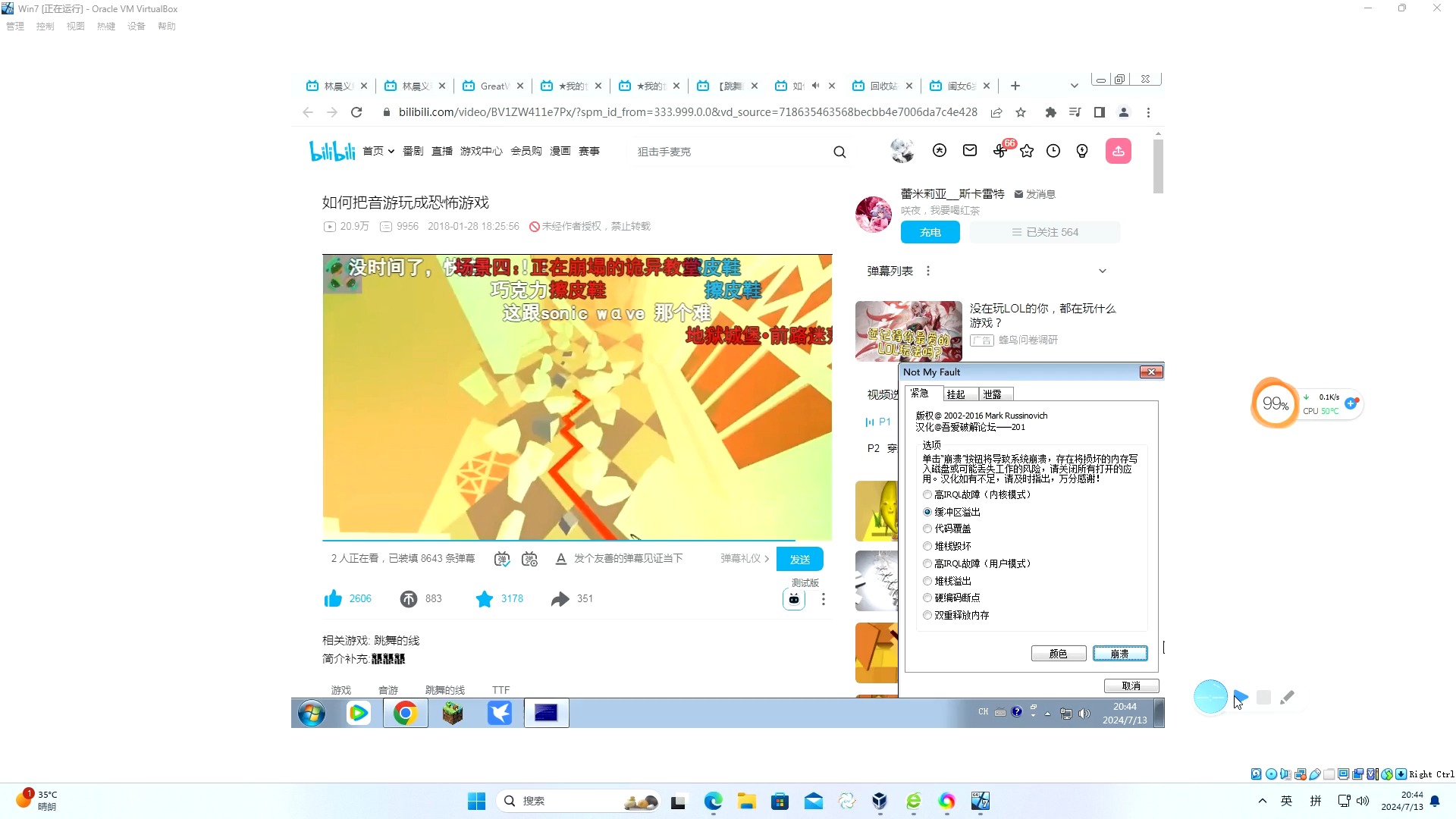 屏幕动玩突然手机游戏没声音_玩游戏手机突然屏幕动不了_屏幕动玩突然手机游戏闪退